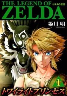 The Legend of Zelda: Twilight Princess The Legend of Zelda: Twilight Princess