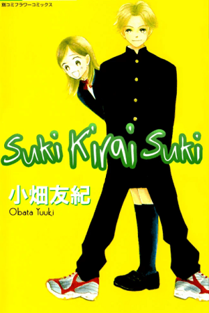 Suki Kirai Suki (Yuuki Obata)