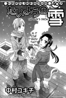 Taiyou no Yuki Taiyou no Yuki