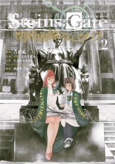 Steins;Gate: Heiji Kyokusen no Epigraph Steins;Gate: Heiji Kyokusen no Epigraph