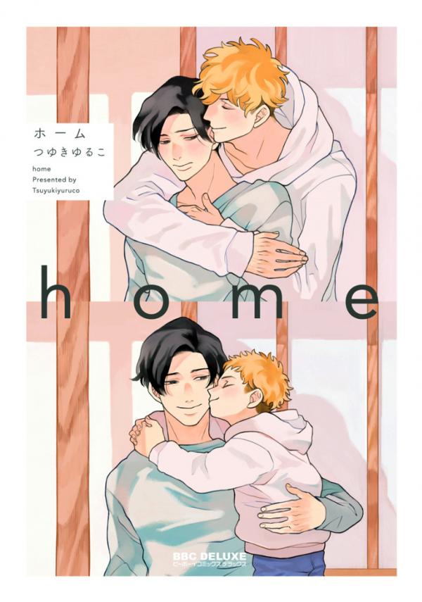 Home