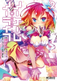 No Game, No Life No Game, No Life