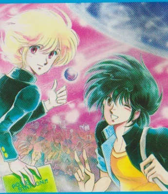 Ryokunohara Gakuen