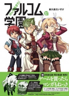 Minna Atsumare! Falcom Gakuen Minna Atsumare! Falcom Gakuen