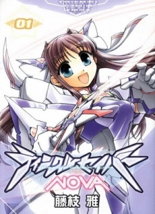 Twinkle Saber Nova Twinkle Saber Nova