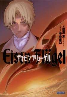 Eisen Flügel