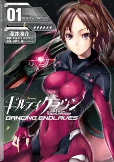 Guilty Crown: Dancing Endlaves Guilty Crown: Dancing Endlaves