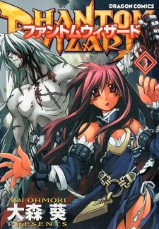 Phantom Wizard Phantom Wizard