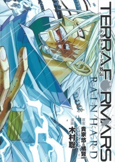 Terra Formars Gaiden: Rain Hard Terra Formars Gaiden: Rain Hard