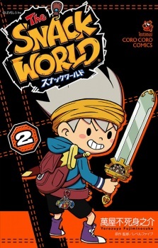 The Snack World The Snack World