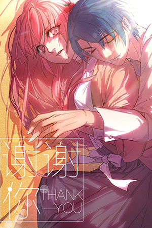 Thank You (Xiao Yu) Thank You (Xiao Yu)