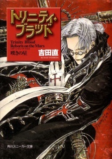 Trinity Blood: Reborn on the Mars Trinity Blood: Reborn on the Mars