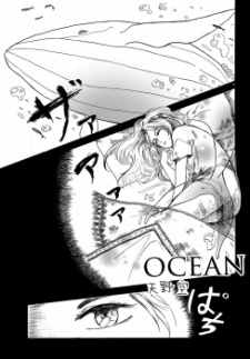 Ocean