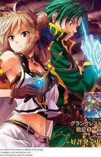Grancrest Senki - Dropout Grancrest Senki - Dropout
