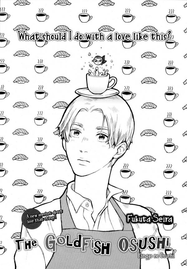 The Goldfish Osushi The Goldfish Osushi