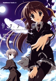 Sakura no Uta: The Tear Flows Because of Tenderness. Sakura no Uta: The Tear Flows Because of Tenderness.