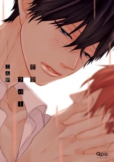 My Dream Lover My Dream Lover