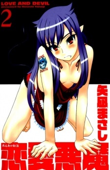 Love and Devil Love and Devil