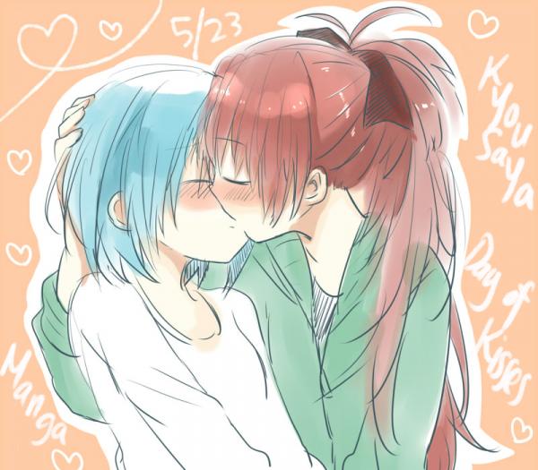 Mahou Shoujo Madoka★Magica - Day of Kisses (Doujinshi)