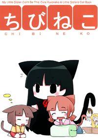 Ore no Imouto ga Konna ni Kawaii Wake ga Nai dj - Chibineko Ore no Imouto ga Konna ni Kawaii Wake ga Nai dj - Chibineko