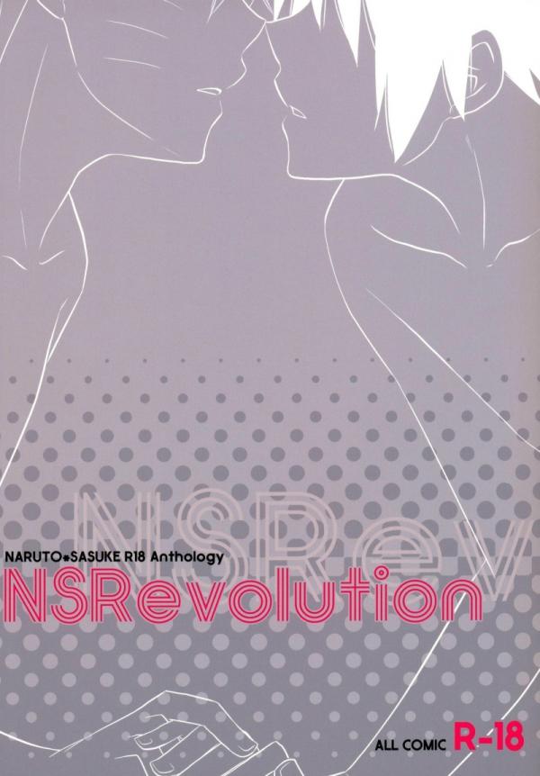 Naruto - NSRevolution (Doujinshi) Naruto - NSRevolution (Doujinshi)