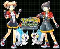 Pokémon Ranger Batonnage delete Pokémon Ranger Batonnage delete