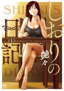 Shiori's Diary Shiori's Diary