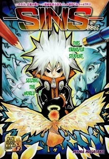 -SINS- -SINS-
