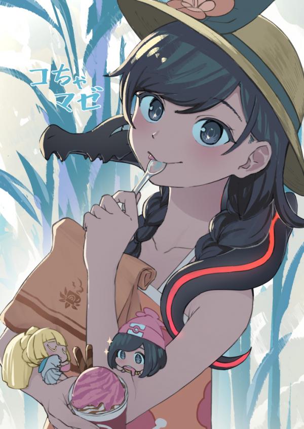 Pokémon - Jumbled Mess (Doujinshi) Pokémon - Jumbled Mess (Doujinshi)