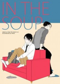 Shingeki no Kyojin dj - In the Soup Shingeki no Kyojin dj - In the Soup