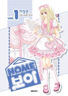 Home Boi Home Boi