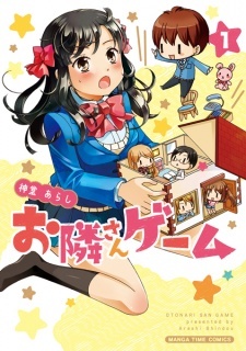 Otonari-san Game Otonari-san Game