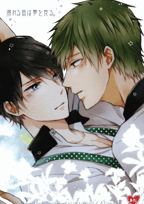Free! - Oboreru Sakana wa Yume wo Miru. (Doujinshi) Free! - Oboreru Sakana wa Yume wo Miru. (Doujinshi)