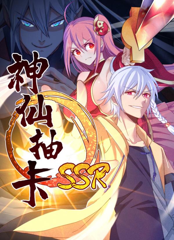 Immortal Summoner Immortal Summoner