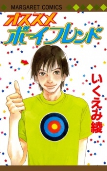 Osusume Boyfriend Osusume Boyfriend