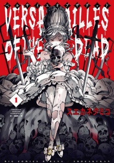 Versailles of the Dead Versailles of the Dead