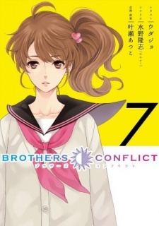 Brothers Conflict Brothers Conflict