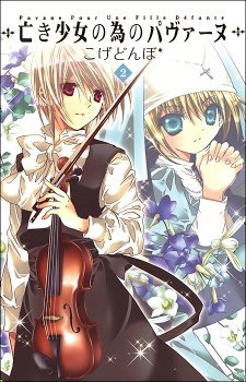 Pavane for a Dead Girl Pavane for a Dead Girl