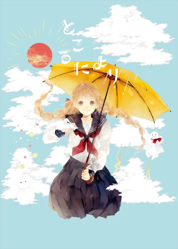 Tokoro ni Yori