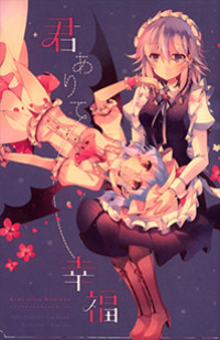 Touhou Project dj - I'm Happy that You're Here