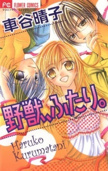 Yajuu, Futari. Yajuu, Futari.