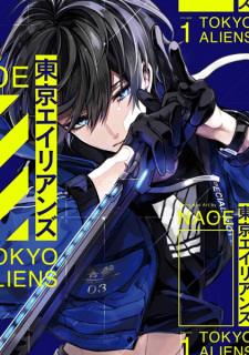 Tokyo Aliens Tokyo Aliens