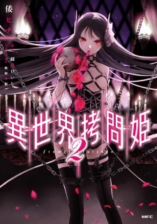 Isekai Goumon-hime