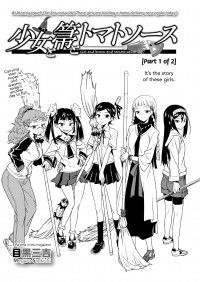 Girls, Brooms, and Tomato Sauce Girls, Brooms, and Tomato Sauce