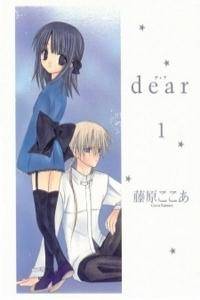 Dear Dear