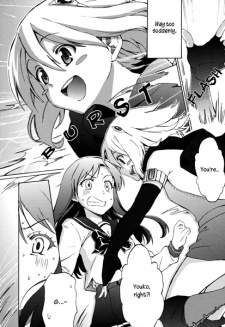 Ashita no Kimi ni Dekiru Koto Ashita no Kimi ni Dekiru Koto