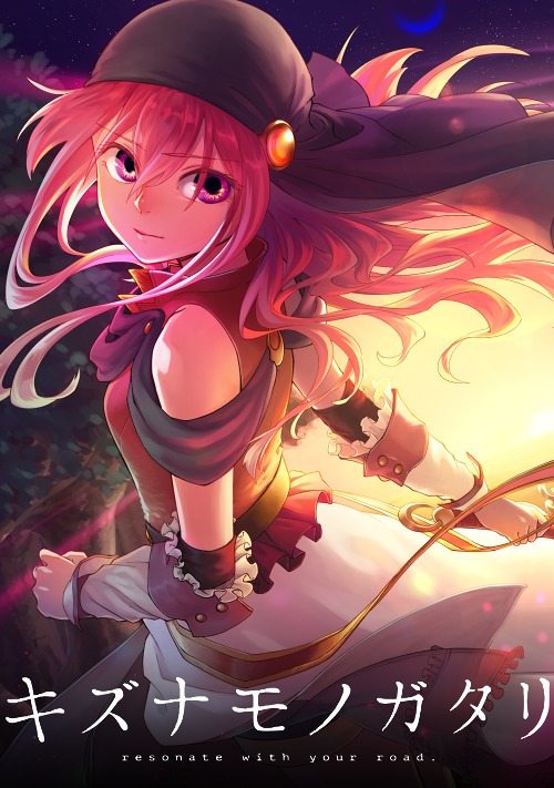 Kizuna Monogatari Kizuna Monogatari