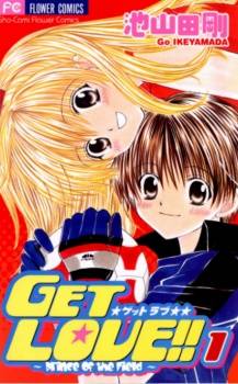 Get Love!