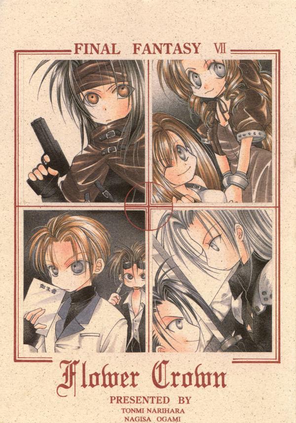 Final Fantasy VII - Flower Crown (Doujinshi) Final Fantasy VII - Flower Crown (Doujinshi)