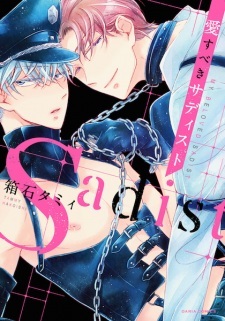 My Beloved Sadist My Beloved Sadist